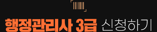 메가스터디아카데미 원격평생교육원의 특별한 학습지원 혜택